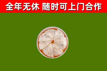 蒲城回收燕窝