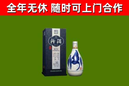 蒲城烟酒回收汾酒.jpg