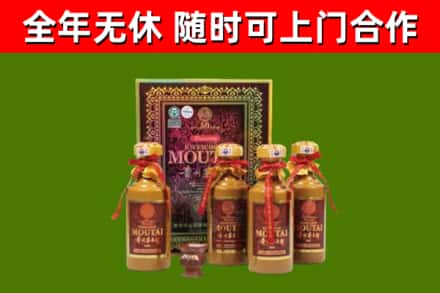 蒲城烟酒回收50年茅台酒.jpg