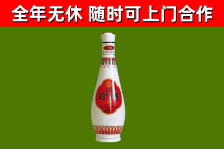 蒲城回收老汾酒