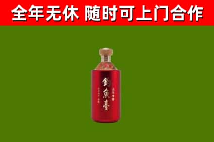 蒲城回收钓鱼台