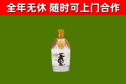 蒲城回收董酒