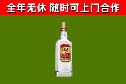 蒲城回收尖庄酒