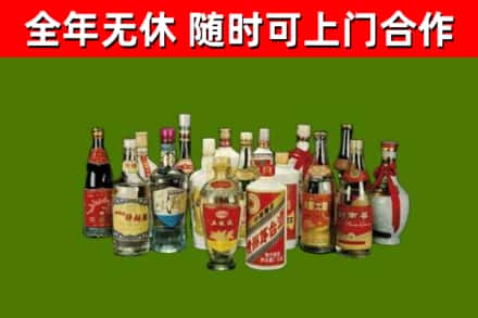 蒲城回收白酒