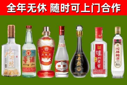 蒲城回收名酒